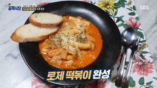 9천원짜리 떡볶이.jpg