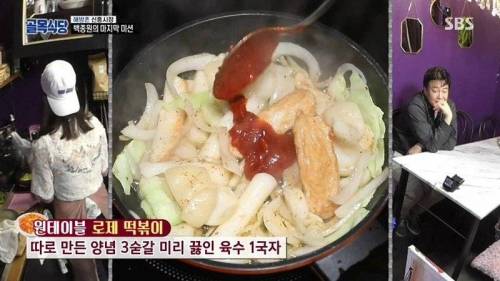 9천원짜리 떡볶이.jpg