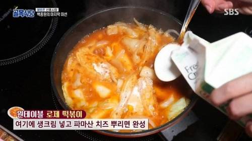 9천원짜리 떡볶이.jpg
