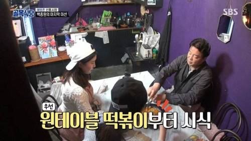 9천원짜리 떡볶이.jpg