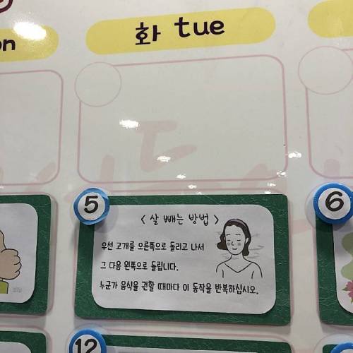 살 빼는 스트레칭.jpg