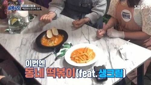 9천원짜리 떡볶이.jpg