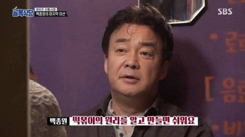 9천원짜리 떡볶이.jpg