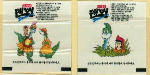 자일리톨보다 유명했던 껌.jpg