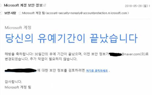 해방을 축하합니다.jpg