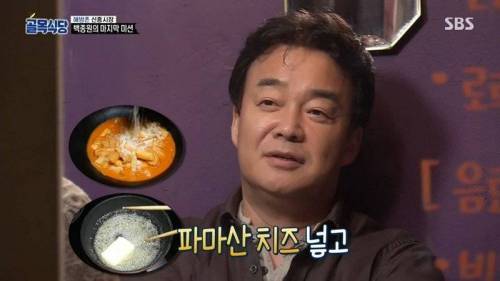 9천원짜리 떡볶이.jpg