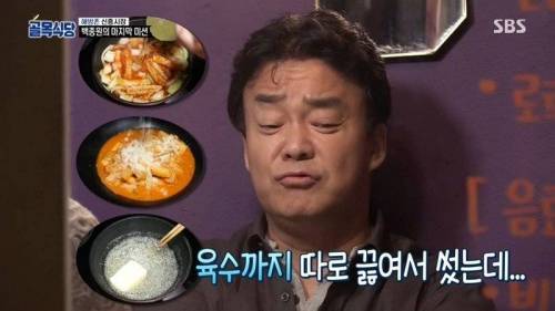 9천원짜리 떡볶이.jpg