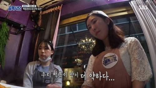 9천원짜리 떡볶이.jpg