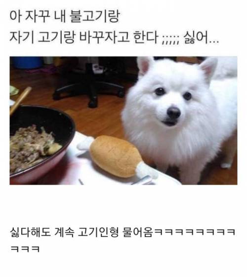 물물교환 모르냐???.jpg