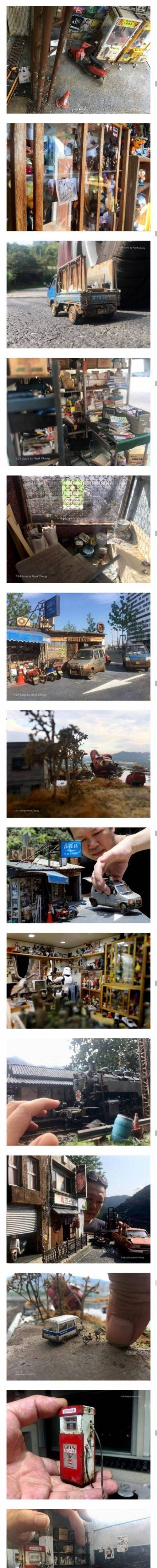 미니어처 마스터.jpg