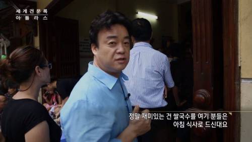 [스압]백종원이 연신 따봉을 선사한 현지 쌀국수