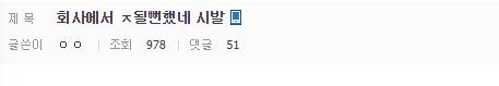 해방을 축하합니다.jpg