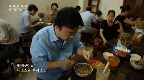 [스압]백종원이 연신 따봉을 선사한 현지 쌀국수