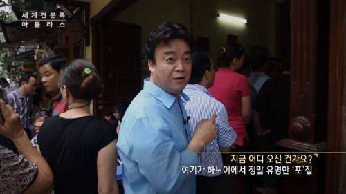 [스압]백종원이 연신 따봉을 선사한 현지 쌀국수