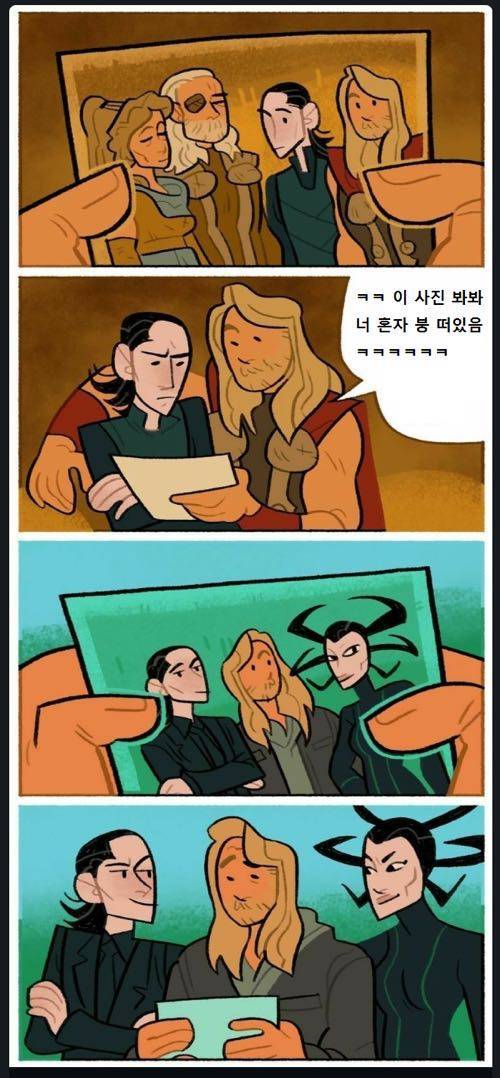 입양된 동생 놀리는 형.jpg