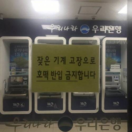 호떡 반입 금지.jpg