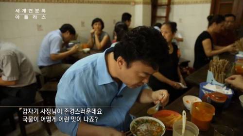 [스압]백종원이 연신 따봉을 선사한 현지 쌀국수