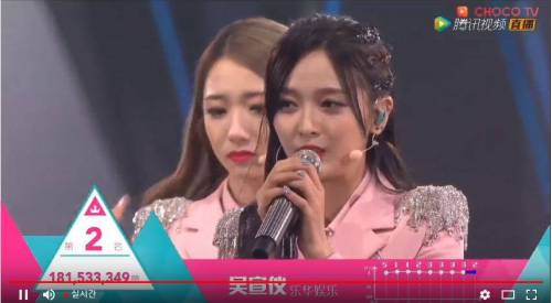중국판 프듀 1,2위 투표수.jpg