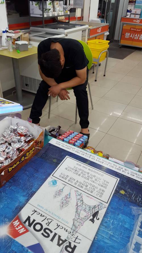 편의점.. 코난.. 등판.jpg