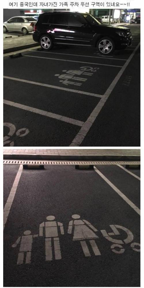 대륙의 주차장.jpg