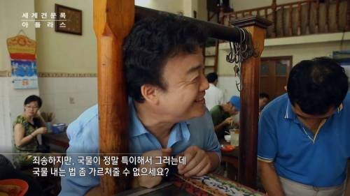 [스압]백종원이 연신 따봉을 선사한 현지 쌀국수