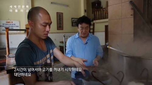 [스압]백종원이 연신 따봉을 선사한 현지 쌀국수