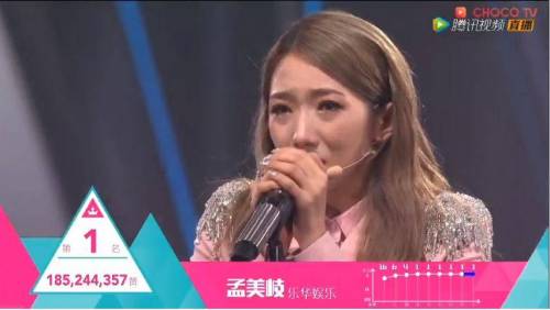 중국판 프듀 1,2위 투표수.jpg