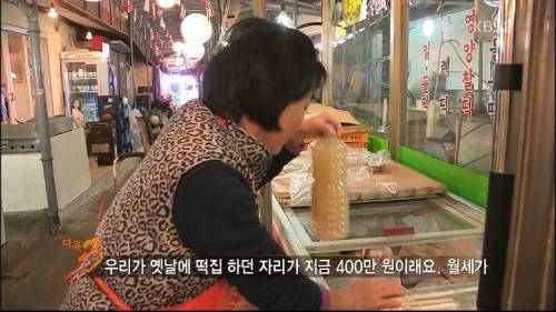 비싼임대료에 무너지는 이태원 경리단길.jpg