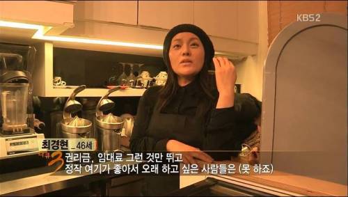 비싼임대료에 무너지는 이태원 경리단길.jpg