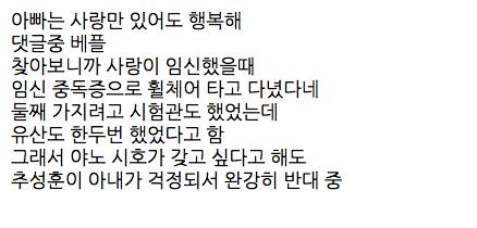 야노시호 드립력.jpg