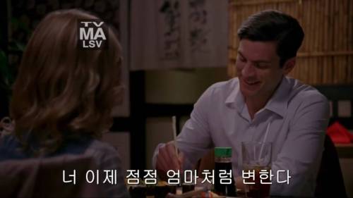 미드에 나오는 초밥.jpg