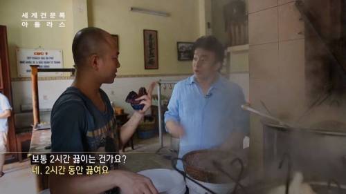 [스압]백종원이 연신 따봉을 선사한 현지 쌀국수