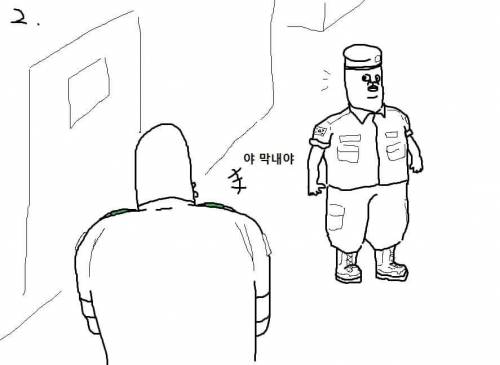 천하제일 폐급대회.jpg
