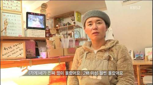 비싼임대료에 무너지는 이태원 경리단길.jpg