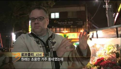 비싼임대료에 무너지는 이태원 경리단길.jpg