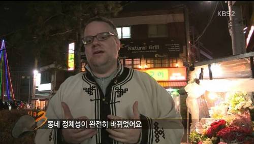 비싼임대료에 무너지는 이태원 경리단길.jpg