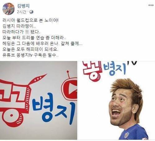 ???:노이어 저새끼 저럴줄알았다.jpg