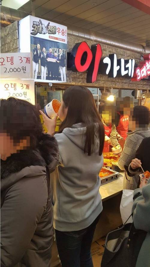 대인배 짱구녀.jpg