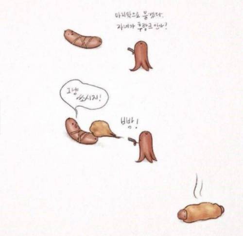 치이야......