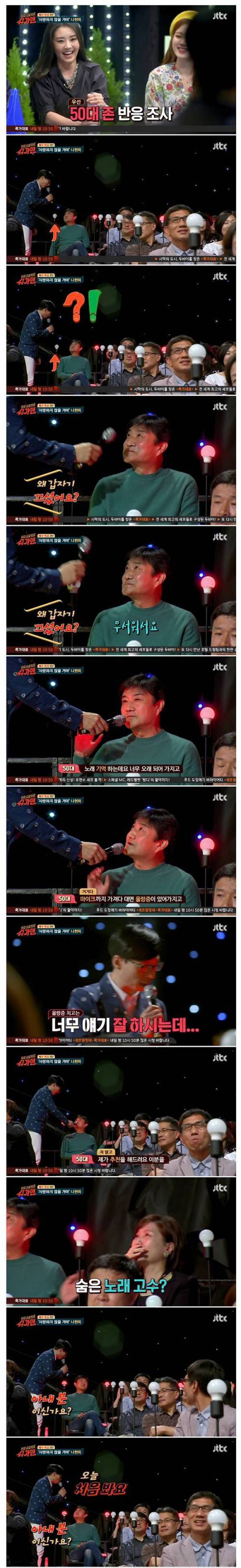 유쾌한 가족.jpg