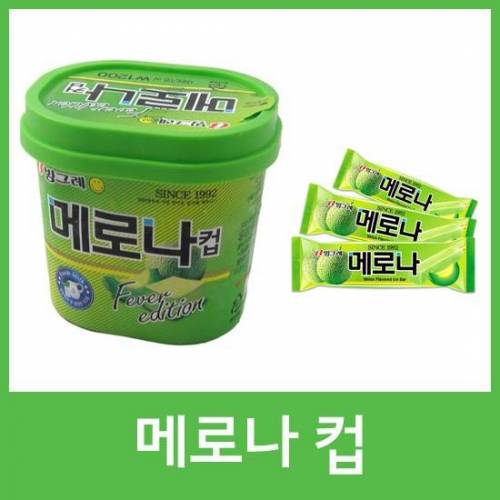 요즘 군대 부식.jpg
