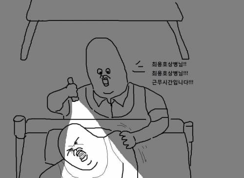 천하제일 폐급대회.jpg