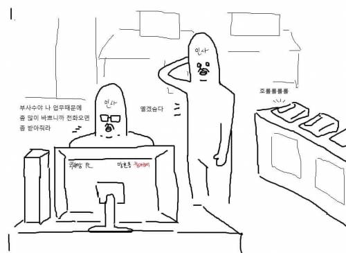 천하제일 폐급대회.jpg