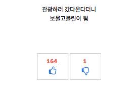 여동생의 일본여행 결과물.jpg