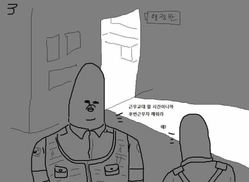천하제일 폐급대회.jpg
