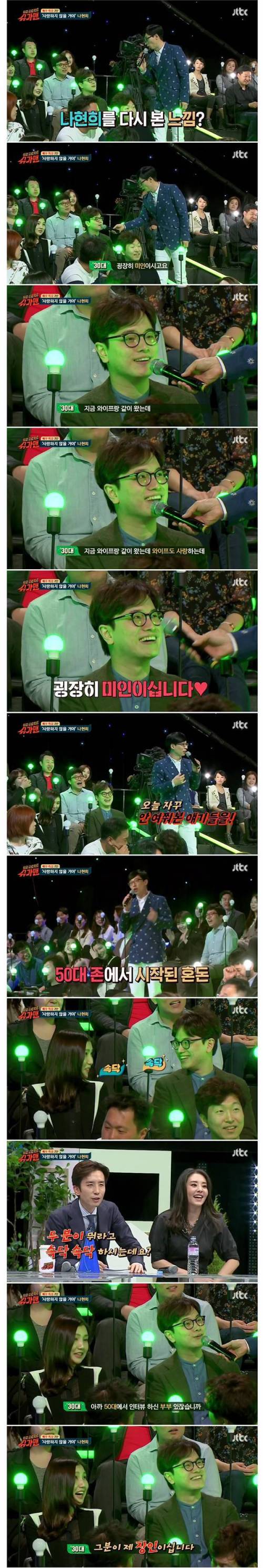 유쾌한 가족.jpg