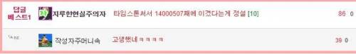 베네딕트 캠버비치, 강도 4명과 싸워 시민 구했다.jpg