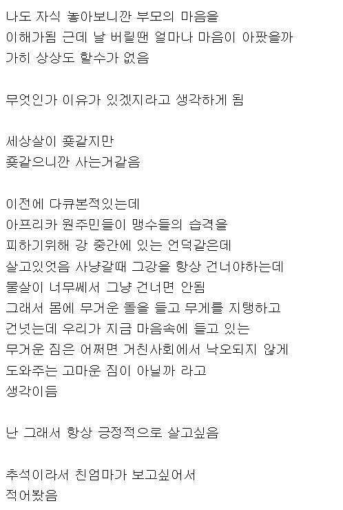 주갤럼 26년 인생 썰.jpg