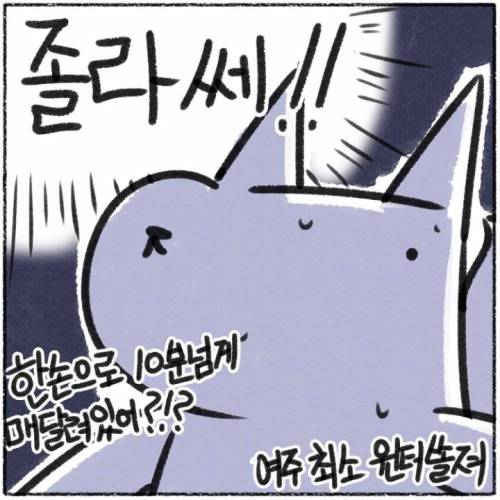 턱걸이 만화.jpg