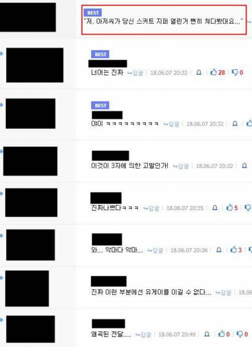 세심한 배려남.jpg